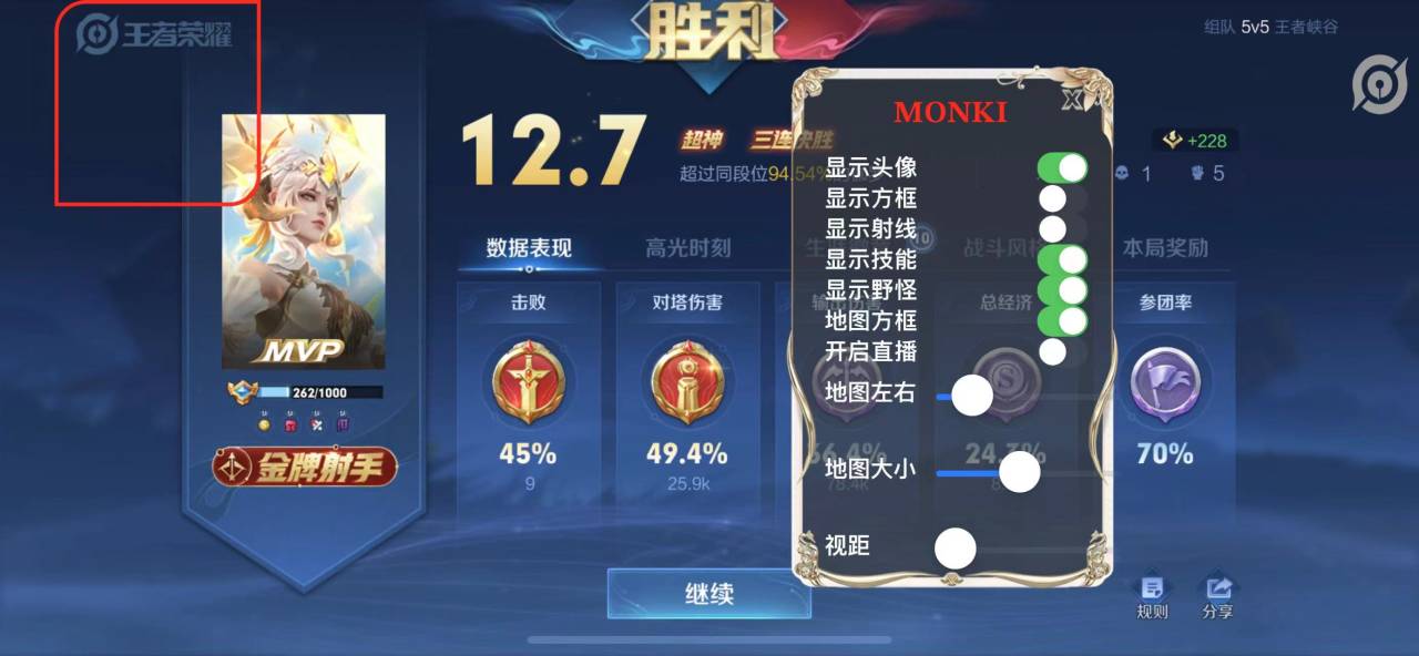 王者荣耀辅助购买平台:提升游戏体验的新选择